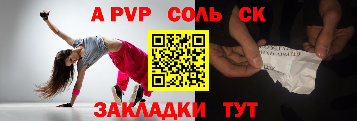 Альфа ПВП  цены   A PVP крисы CK  Сердобск  Alpha PVP СК КРИС  Вход с VPN 