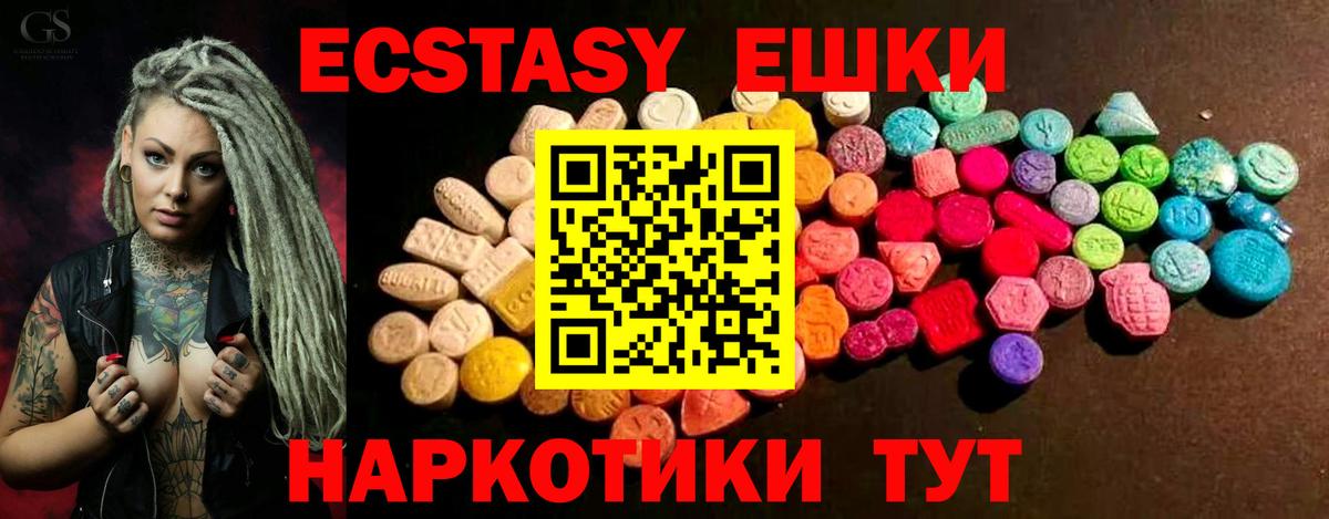 Ecstasy DUBAI Сердобск