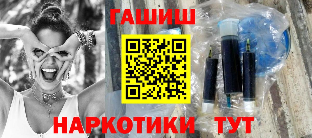 ГАШ Изолятор Сердобск