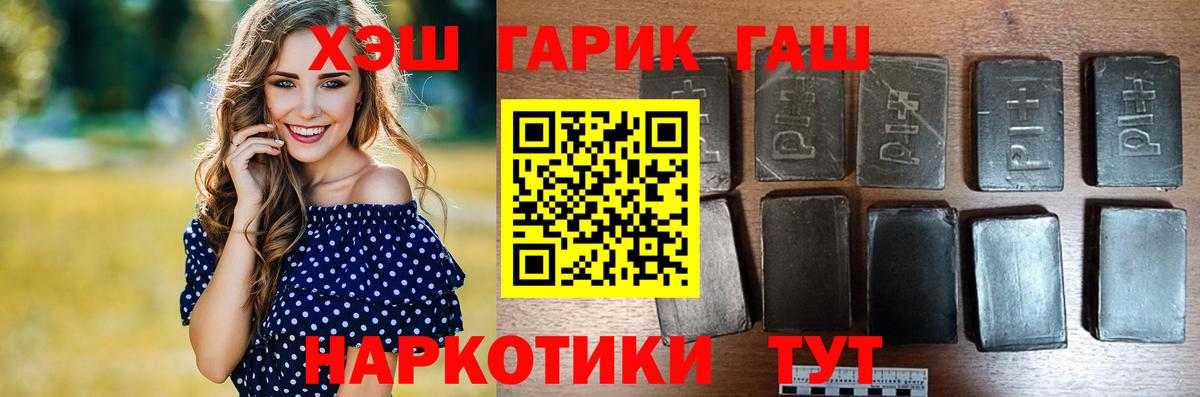 ГАШ  COCAIN  Сердобск  Мефедрон кристаллы  Вход с VPN  Бошки Шишки 