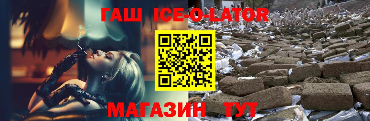 Сердобск  Гашиш индика сатива  Вход с VPN  Гашиш ice o lator 