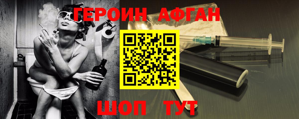 Сердобск  ГЕРОИН  Вход с VPN  ГЕРОИН Heroin 