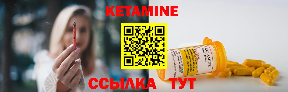 Сердобск  КЕТАМИН VHQ  КЕТАМИН VHQ  mega ссылки  Вход с VPN 