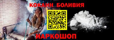 синтетический гашиш Рузаевка