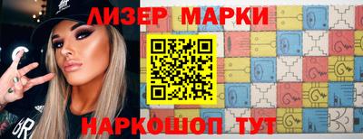 синтетический гашиш Рузаевка