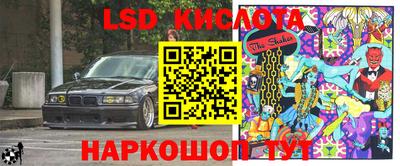 синтетический гашиш Рузаевка
