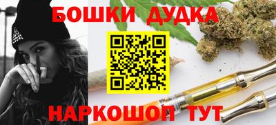 синтетический гашиш Рузаевка