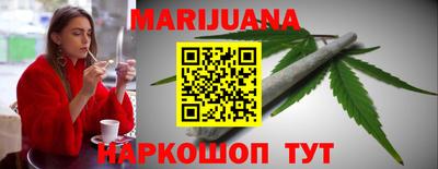синтетический гашиш Рузаевка