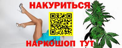 синтетический гашиш Рузаевка