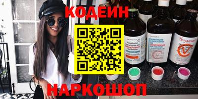 круглые Рыбинск