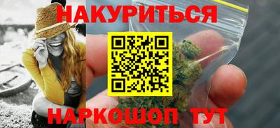 синтетический гашиш Рузаевка