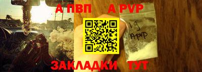 синтетический гашиш Рузаевка