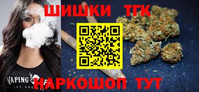 синтетический гашиш Рузаевка