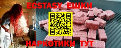 синтетический гашиш Рузаевка