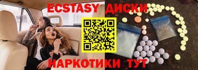 круглые Рыбинск