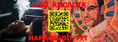круглые Рыбинск