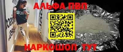 круглые Рыбинск