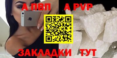 Альфа ПВП Рязань