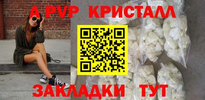 Альфа ПВП Рязань