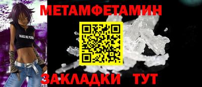 круглые Рыбинск