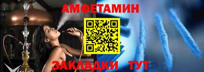 синтетический гашиш Рузаевка