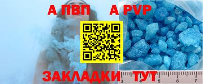 Альфа ПВП Рязань