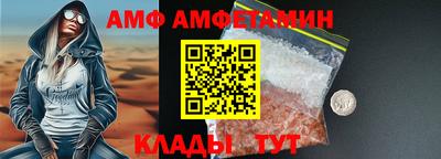 Альфа ПВП Рязань