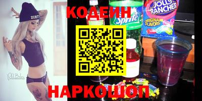 синтетический гашиш Рузаевка