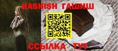 круглые Рыбинск
