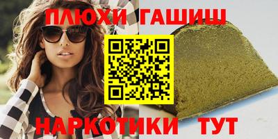 круглые Рыбинск