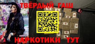 круглые Рыбинск