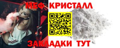 синтетический гашиш Рузаевка