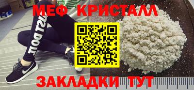 синтетический гашиш Рузаевка