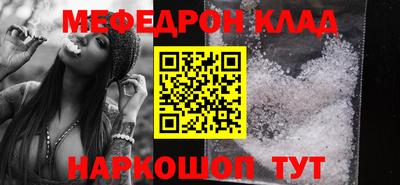 круглые Рыбинск