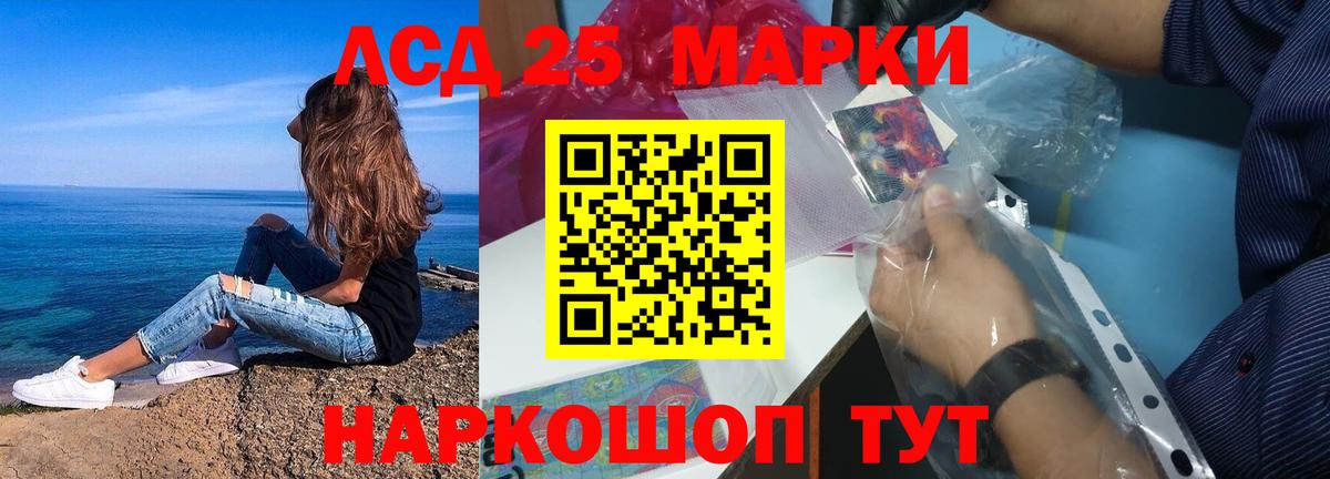 Сердобск  ЛСД экстази кислота  ЛСД экстази  Лсд 25 экстази ecstasy  Вход с VPN 