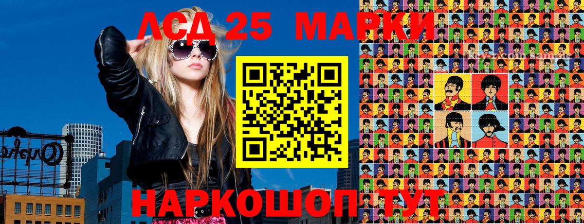 Марки N-bome 1500мкг  Вход с VPN  Сердобск 