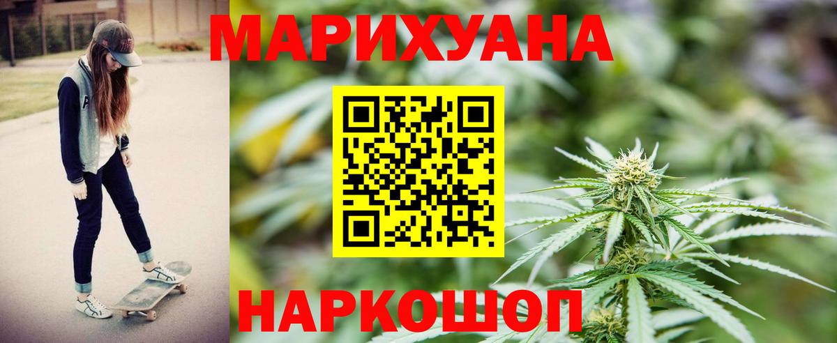Канабис марихуана  Вход с VPN  Конопля VHQ  Сердобск  Бошки марихуана тримм 